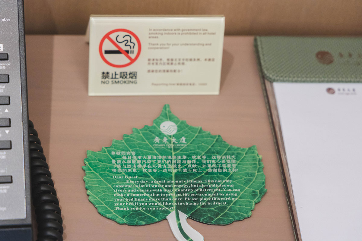 致享大床