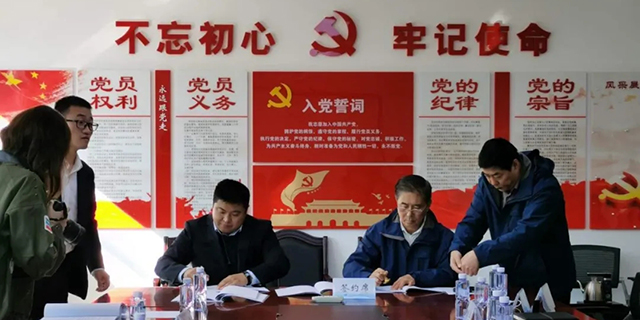 落实国企剥离办社会职能 致力合作共赢 北京广东大厦、北京市地质勘察院、北京首华物业管理有限公司举行供暖系统移交签约仪式