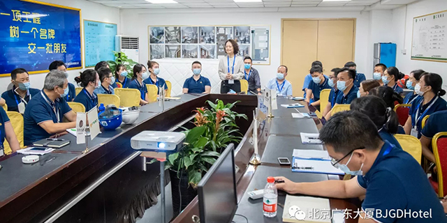 北京广东大厦举办培训效果分享会