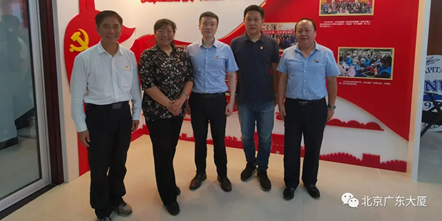 党建引领创新篇 校企合作谋发展 北京广东大厦总经理贾广建一行赴首都师范大学开展校企合作交流座谈