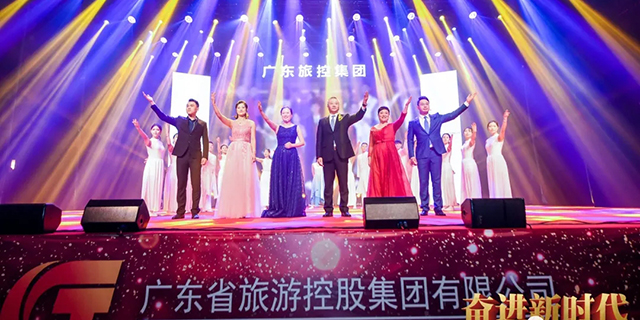 【广东国企“十三五”巡礼】坚持高质量发展主线 省旅控集团“十三五”规划实施成效明显