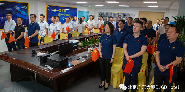 北京广东大厦组织集中收看庆祝中国共产党成立100周年大会直播