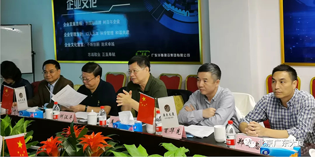 旅控集团董事长车持强一行到北京广东大厦安全改造项目现场开展调研