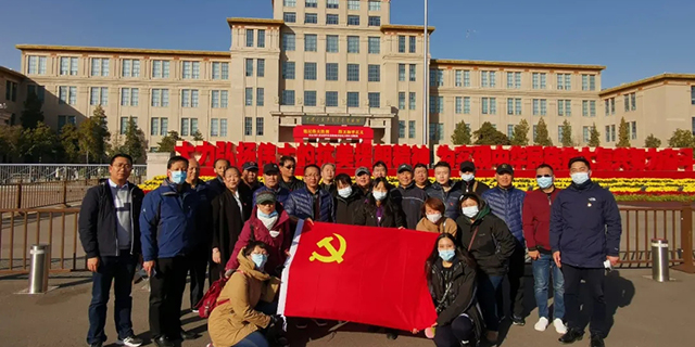 铭记伟大胜利 捍卫和平正义 北京广东大厦党支部组织开展爱国主义教育主题党日活动
