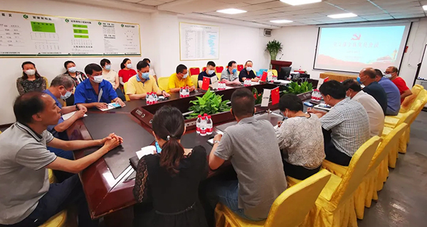 北京广东大厦召开2020年第8次大厦党支部全体会议暨北京广东大厦“十四五”发展规划编制工作务虚会议