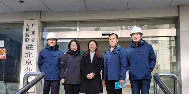 Huang Xihua, General Manager of Travel Control Group, went to Beijing Guangdong Building to conduct research