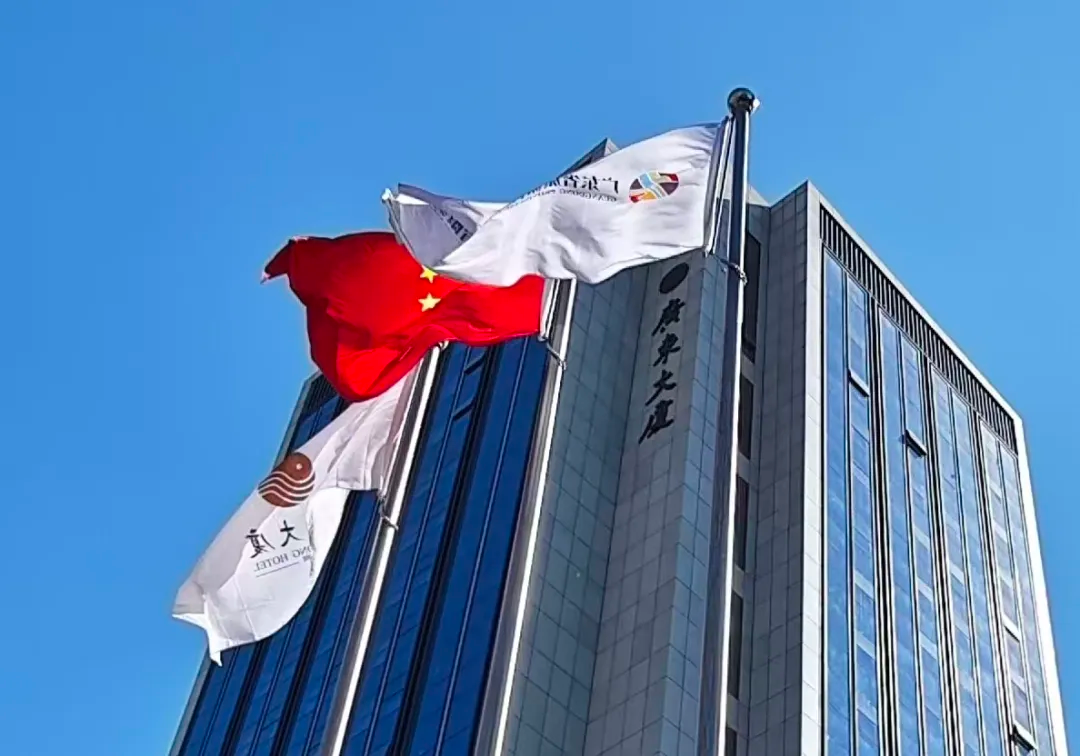 家国同庆 四载同行 | 北京广东大厦复业四周年庆