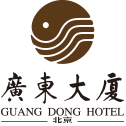 北京广东大厦有限责任公司